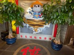 -蜀大侠火锅(森兰花园城店)