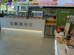 -和合谷(德外店)