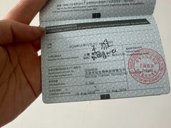 -上海国际旅行卫生保健中心(浦东分中心)