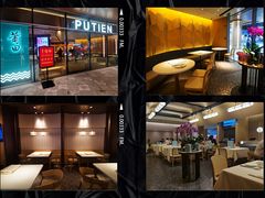 -莆田餐厅PUTIEN(西安万象天地店)