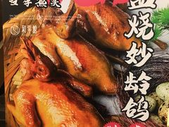 -和平馆·地道港澳茶餐厅(西门口店)