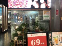 门面-云海肴云南菜(曲江大悦城店)