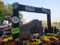 -小河直街历史文化街区