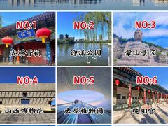 -迎泽公园