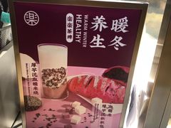-LELECHA乐乐茶(美罗城店)