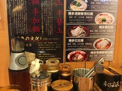 -博多一幸舍(侨福芳草地购物中心店)