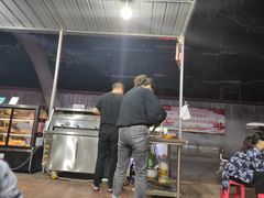 -铁诚烤肉