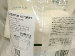-MUJI无印良品(万象城店)