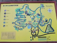 -青藏高原野生动物园