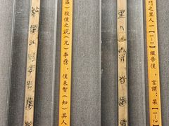 -荆州博物馆