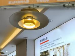 -陆记鹅庄·潮汕菜·狮头鹅(大仟里店)