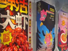 -恰八斗·猛火长沙菜(国贸店)