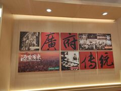 -华记煲仔华·煲仔饭(人和店)