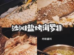 -匠子烤鱼(上邦百汇城店)