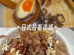 -味千拉面(星摩尔购物中心店)