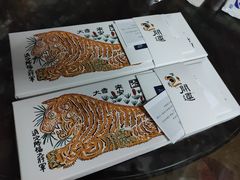 -阮大兴糕团(日月光中心店)