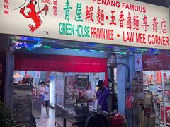 -青屋虾面