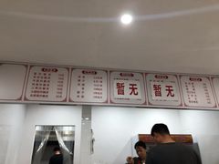 菜单-何记酿皮店(西流湾店)