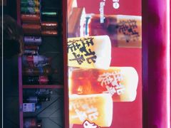 门面-聚点串吧·北京烧烤(海淀黄庄店)