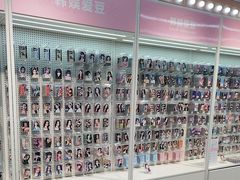 -微店Park(上海静安大悦城店)