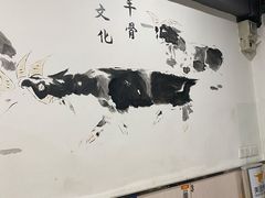 大堂-羊骨诞生记(凤凰社区店)