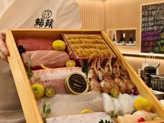 -鮨政· Omakase(港汇恒隆广场店)