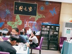 -紫光园(燕郊总店)