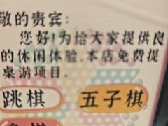 -山水温泉