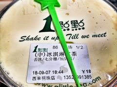 -1点点(望京万象汇店)