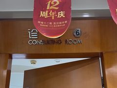 -圣贝口腔(海淀店)