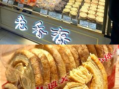 -国际饭店·帆声西饼屋(黄河路店)