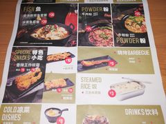 菜单-蛙人战队·饭堂(储能大厦店)