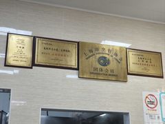 -万寿斋(山阴路店)