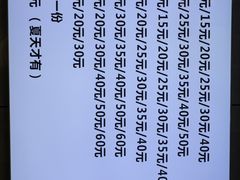 -守英猪脏粉(仓桥街店)