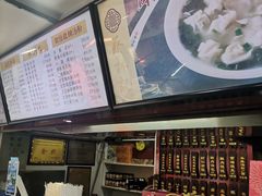 -蔡林记(广埠屯店)