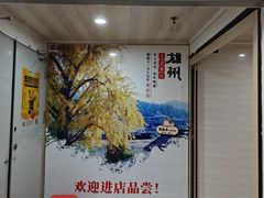 -南雄雄州土菜餐厅(粤北大厦店)