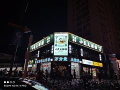 -小民大排档(光谷店)