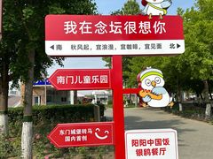 -大兴滨河森林公园