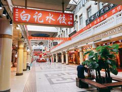-南市食品街
