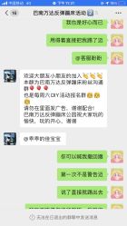 -反弹蹦床公园·亲子乐园·团建·派对(巴南万达店)