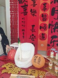 -玥奢国际母婴护理中心(滨江宝龙店)