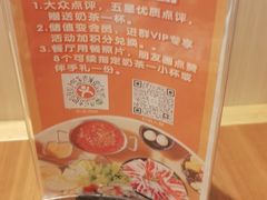 -呷哺呷哺(郑州国贸360餐厅店)