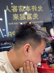 -好先生男士理发馆