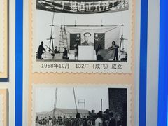 -成飞公园