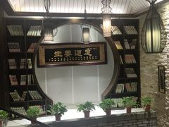 -臻本足道(武林壹号店)