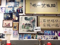 大堂-东兴顺爆肚张