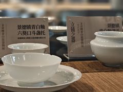 -景德镇民窑博物馆
