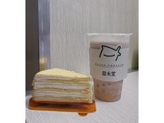 -益禾堂·薄荷柠檬水(中通雅苑店)