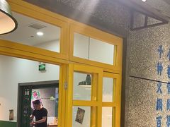 -楠火锅(哈尔滨金爵万象店)