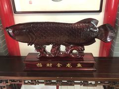 -年记·兴顺斋 牛街清真熟食小吃店